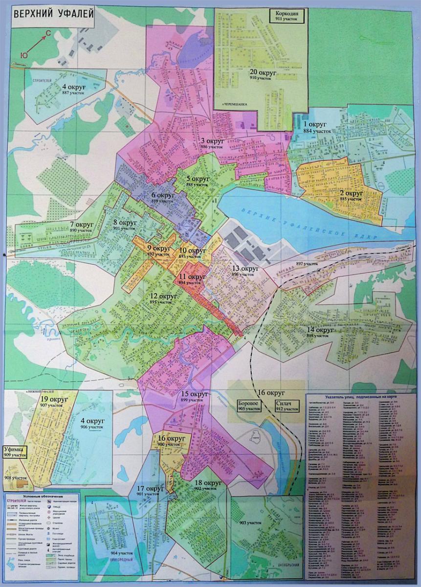 Схема одномандатных округов на выборах в Верхнем Уфалее