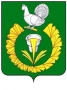 Герб Верхнеуфалейского городского округа