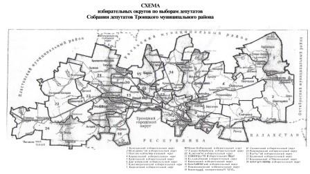 Графическая схема избирательных округов Троицкого района Челябинской области