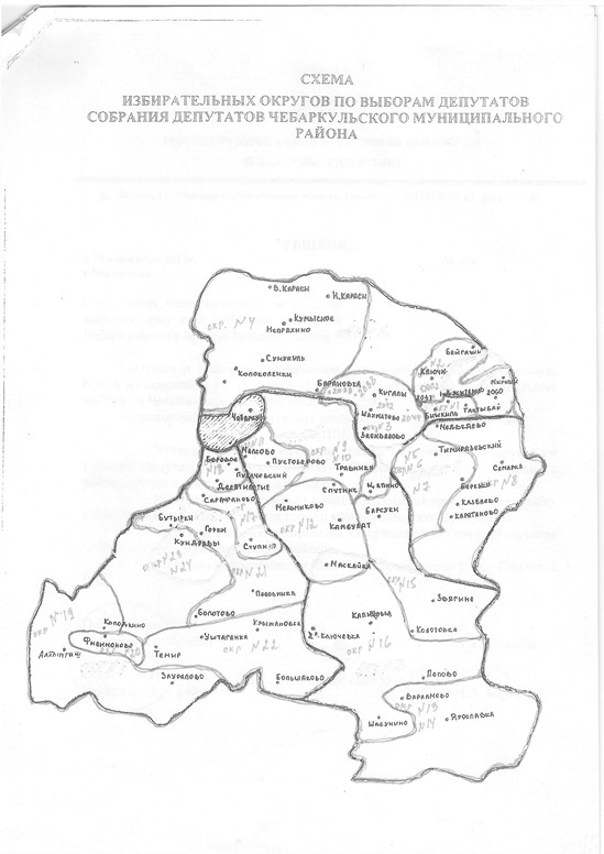 Графическая схема избирательных округов Чебаркульского района Челябинской области
