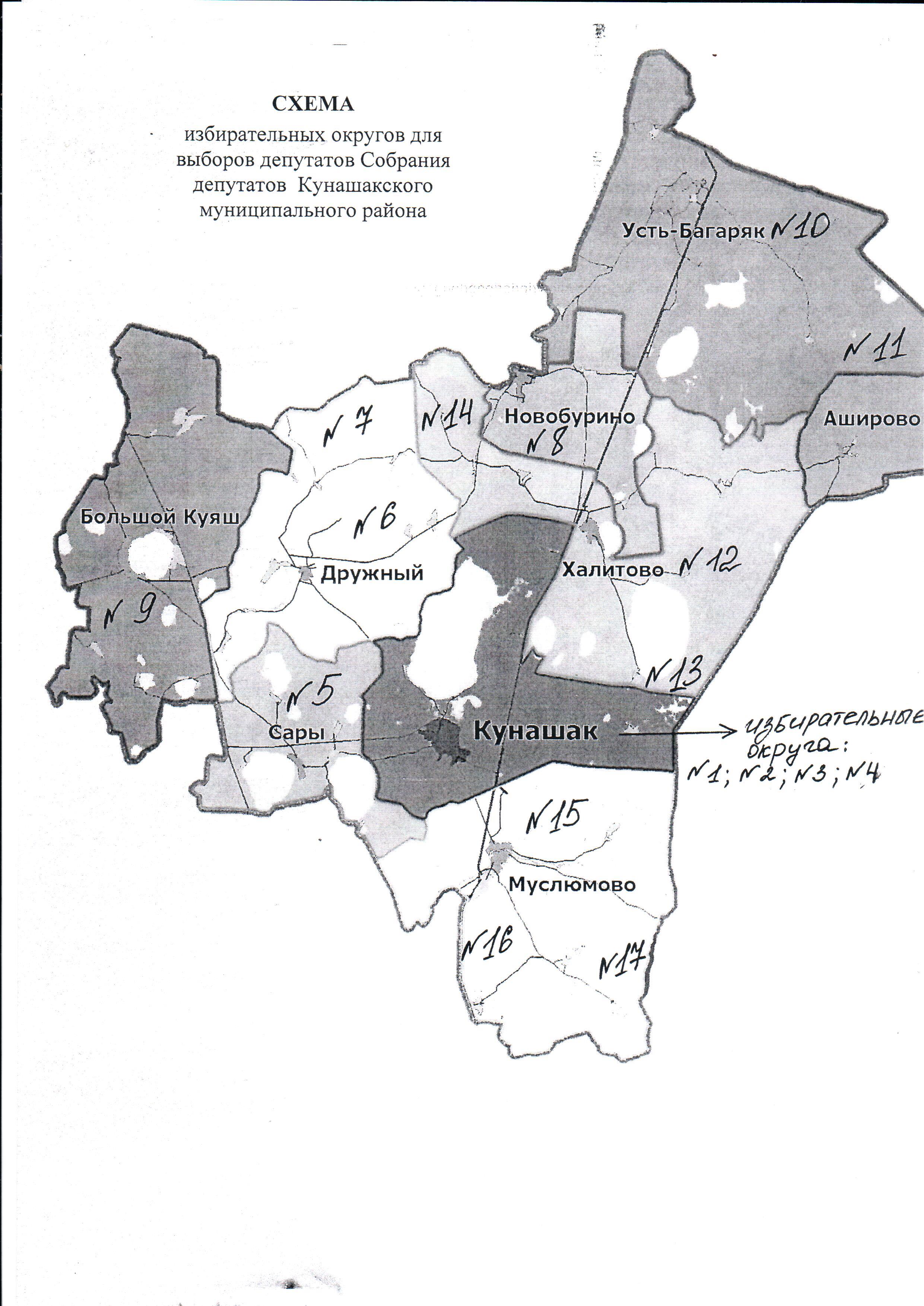 Графическая схема одномандатных округов Кунашакского района Челябинской области
