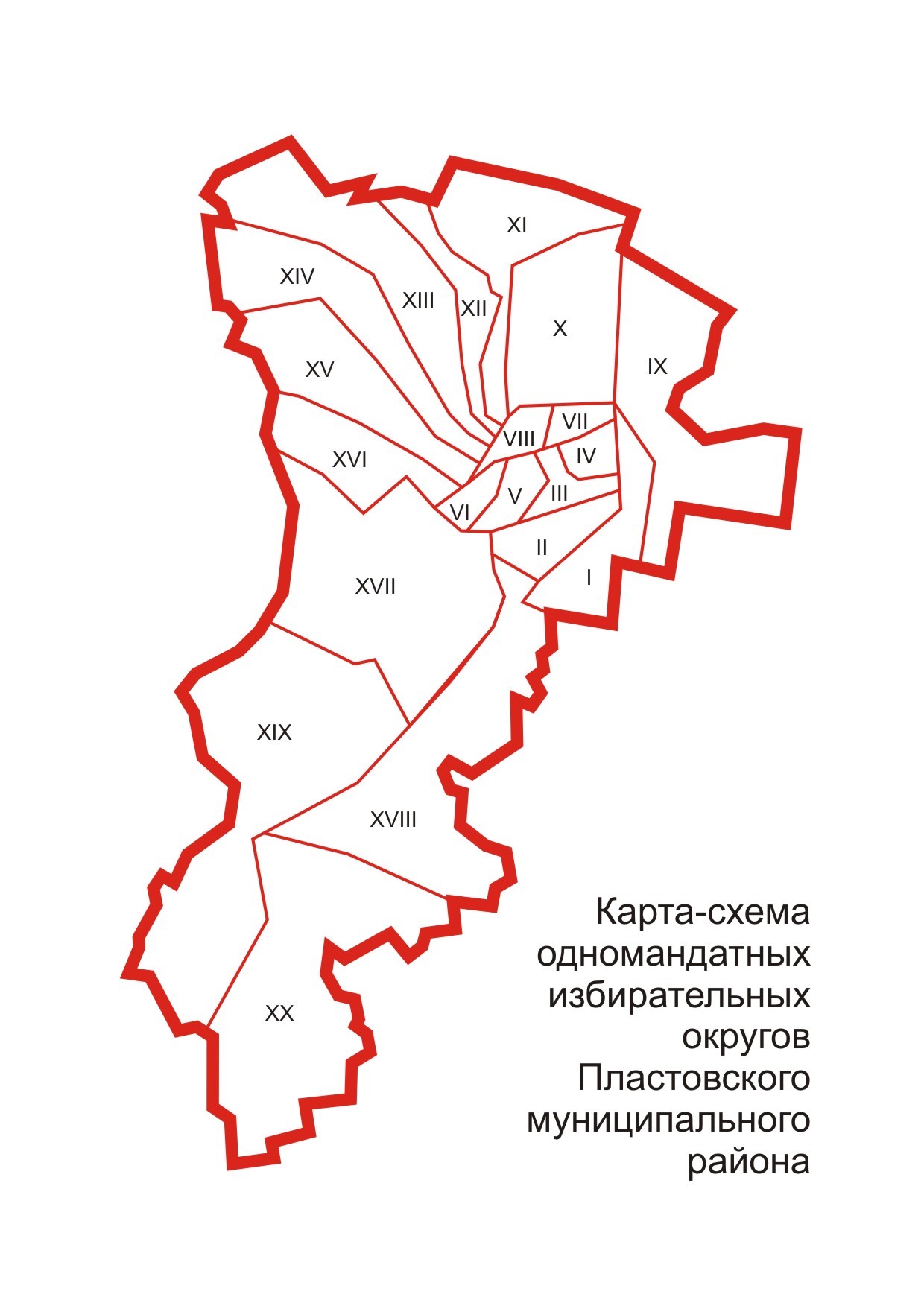 Графическая схема избирательных округов Пластовского района Челябинской области